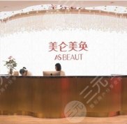 重慶美侖美奐擅長(zhǎng)什么