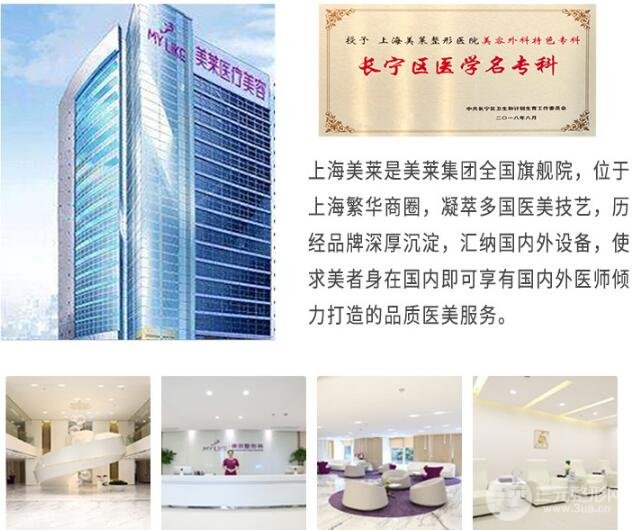 上海隆鼻医院的排名榜全新发布
