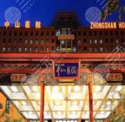 上海公立的整形醫(yī)院有哪些好