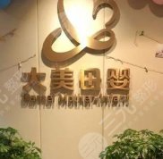 蘇州月子會(huì)所排名公開