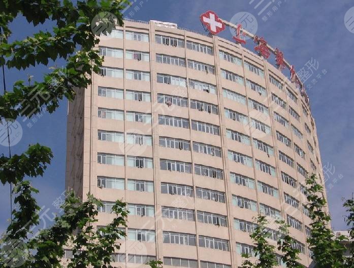 上海第九医院整形科专家排名更新