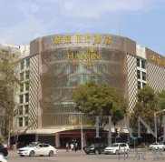 南京韓辰整形是正規(guī)醫(yī)院?jiǎn)? />
            </a>
            <div   id=