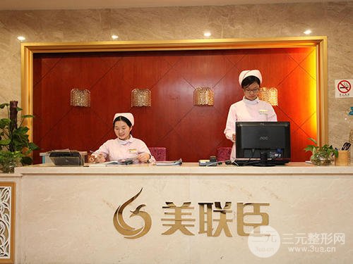 上海整形医院排名前十的医院有哪些