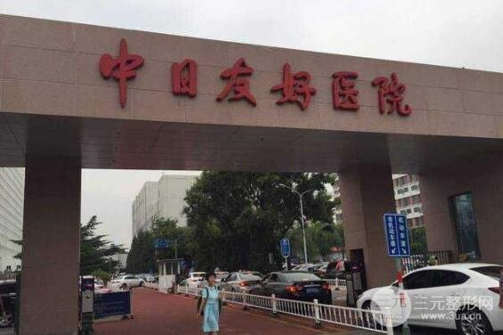 北京鼻子整容医院哪家好啊