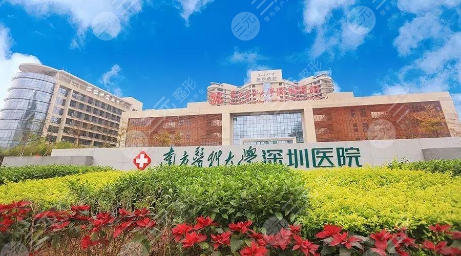 深圳正颌医院排名榜公布