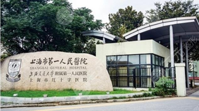 上海唇部整形医院排名更新