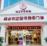 臺州整形醫(yī)院排名揭秘