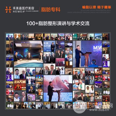 北京吸脂手术医院排名榜2022全新发布