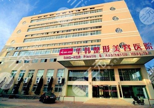 北京热玛吉官方授权医院(机构)排名:华韩、美莱、艺星等5强上榜