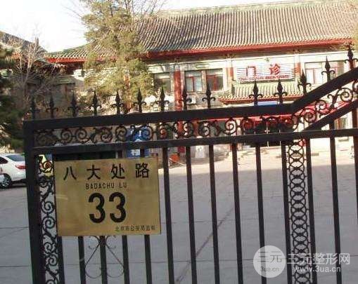 北京隆胸医院排名三甲名单公布