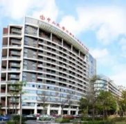 中山大學(xué)附屬第一醫(yī)院整形科口碑怎么樣