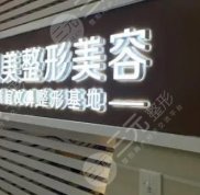 長(zhǎng)沙做鼻子整形去哪