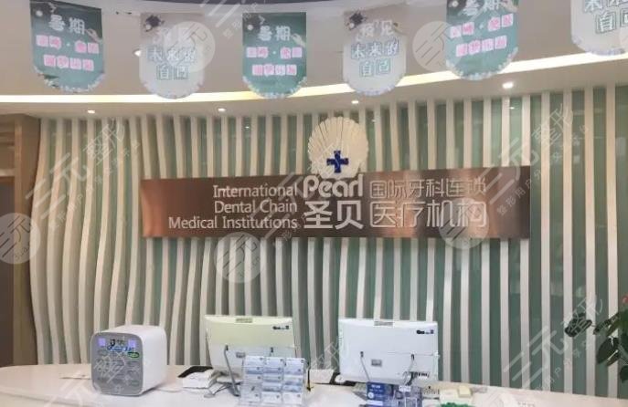 北京十大私立口腔医院排名榜更新