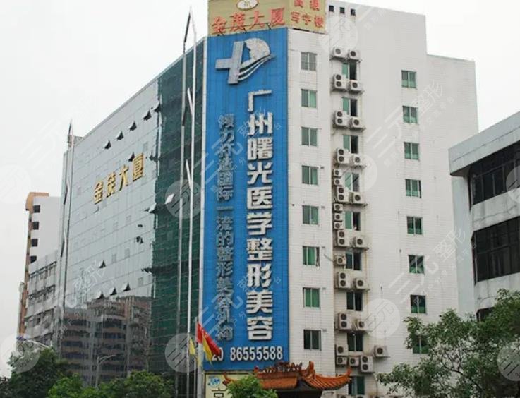 广州下巴整形十大医院排名分享