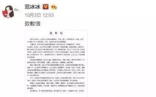 從15歲花了近800萬整容成范冰冰