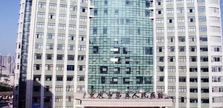 重庆眼科医院排名前十名有哪些