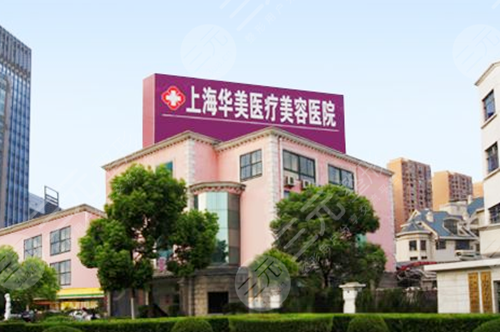上海做下颌角术医院哪个好