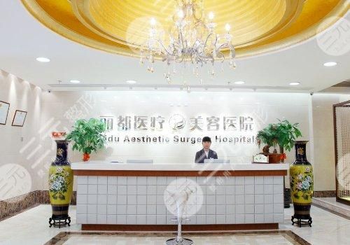 国内整容手术好的医院TOP5:重庆艺星、北京丽都等上排名