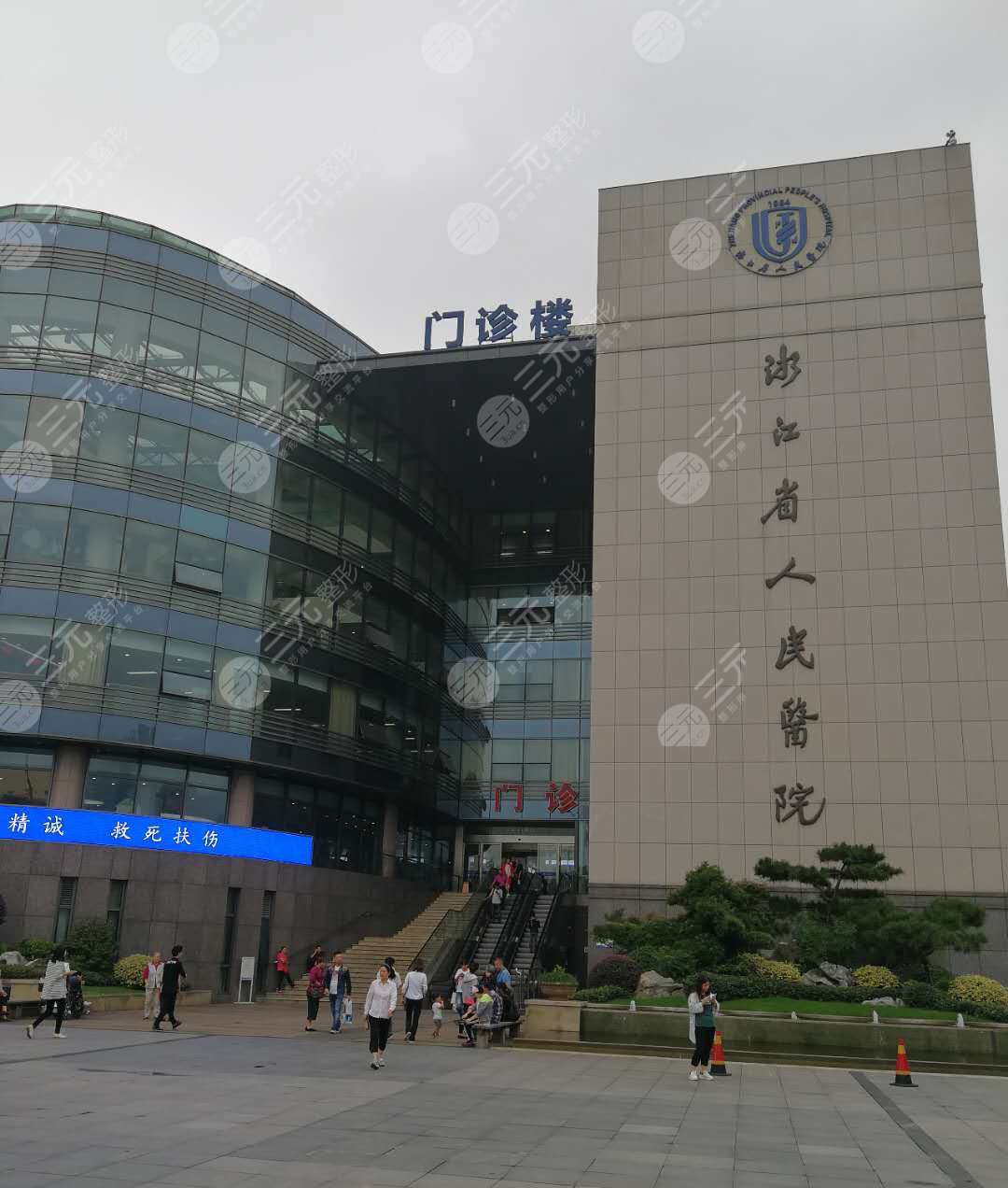 杭州排前十的整形医院名单