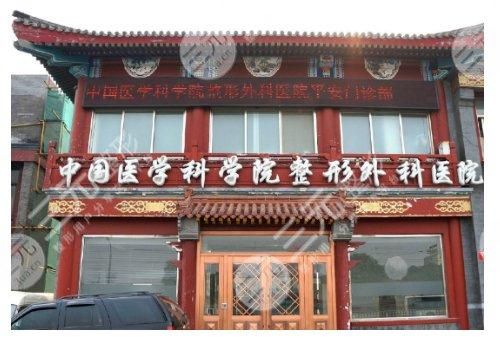 北京脂肪修复好的医院排名更新