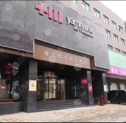 湘潭雅美整形醫(yī)院怎么樣