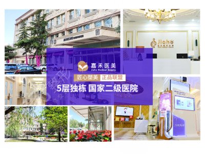 北京乳房整形医院排名公布