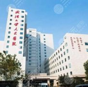 武漢整形醫(yī)院排名前十位新出爐