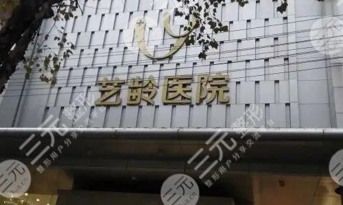 鄭州市整形美容醫(yī)院排名前三是哪家