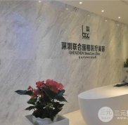 深圳麗格整容美容怎么樣