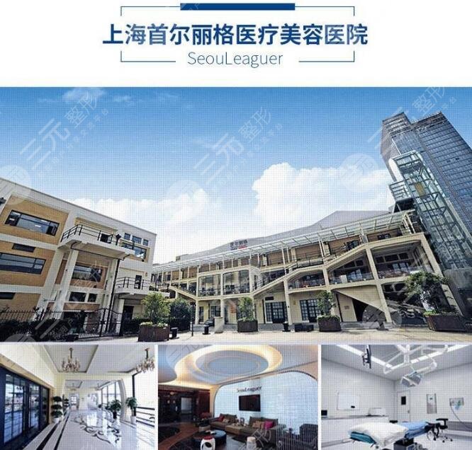 上海排名前十整形医院榜单公布