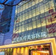 北京專業(yè)整形修復(fù)醫(yī)院有哪些