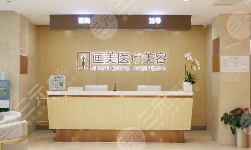 北京电波拉皮十大医院展示