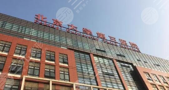 北京牙科医院排名榜前十