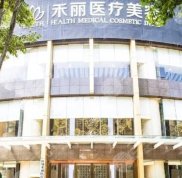 南昌面部提升醫(yī)院排名怎么樣