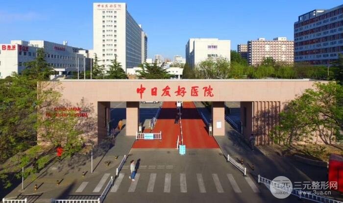 北京排前五的整容医院名单发布