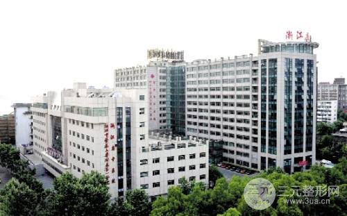 浙江省中醫(yī)院整形外科去眼袋怎么樣