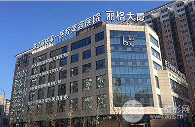 2022年北京整形美容医院排名前五公布名单