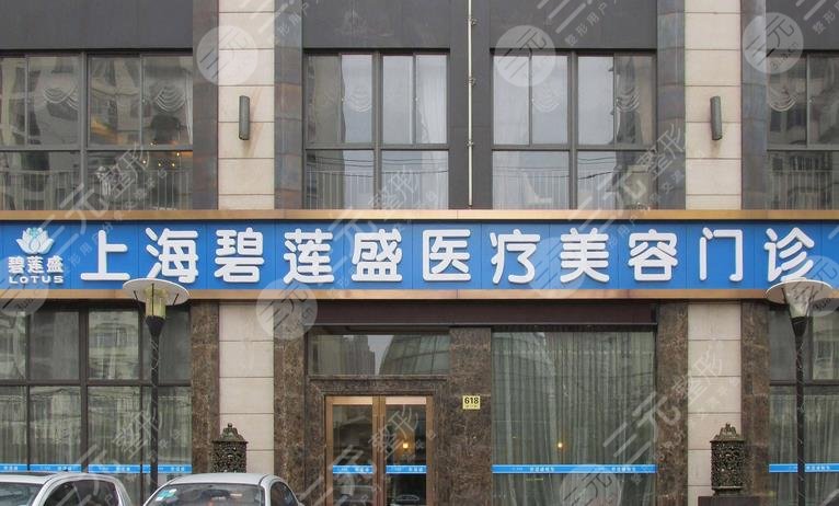 上海植发医院排名和价格表揭晓
