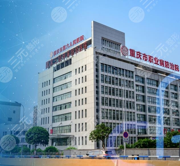 重庆哪个医院吸脂的技术比较好
