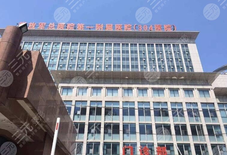 北京排前五的整容医院名单公布