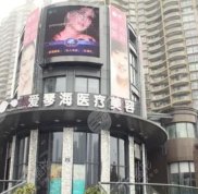 杭州做鼻子好的醫(yī)院前5名榜單公開(kāi)