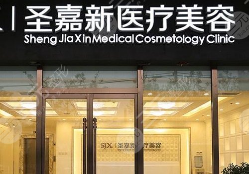 北京市整形美容医院排名榜