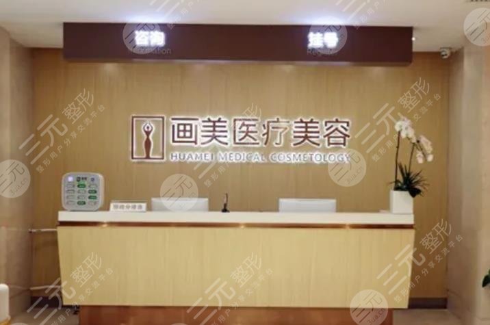 北京面部提升医院排名新鲜出炉