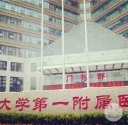鄭州鄭大一附院整形科做眼袋技術(shù)怎么樣