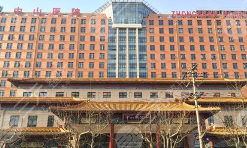 上海排名前十整形医院预约挂号攻略