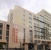 上海第九醫(yī)院口腔科專家詳細(xì)介紹