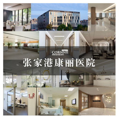 杭州张家港美容整形医院的排行榜公布