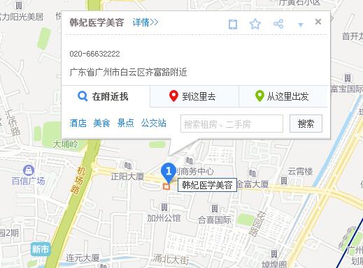 广东韩妃医疗美容医院怎么样