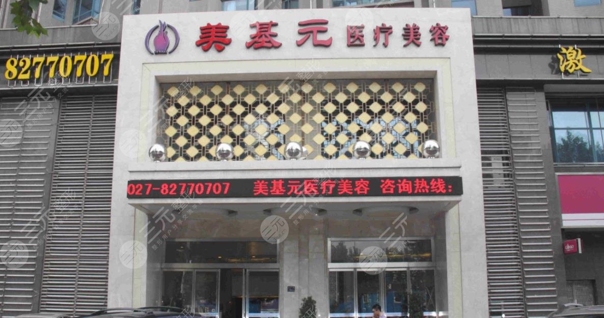 武汉医美医院排行榜前十名更新