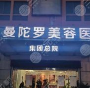 無錫整形醫(yī)院排名前十榜單分享